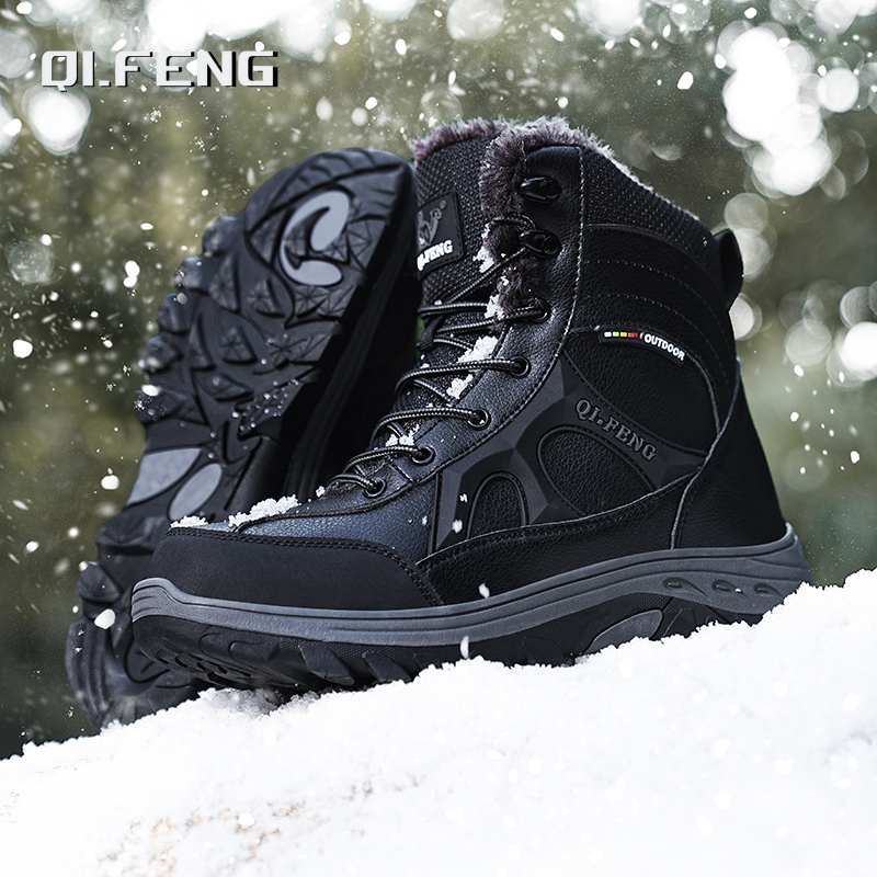 New Men Winter Outdoor Hiking  - Leatherwork Training のレビューと価格