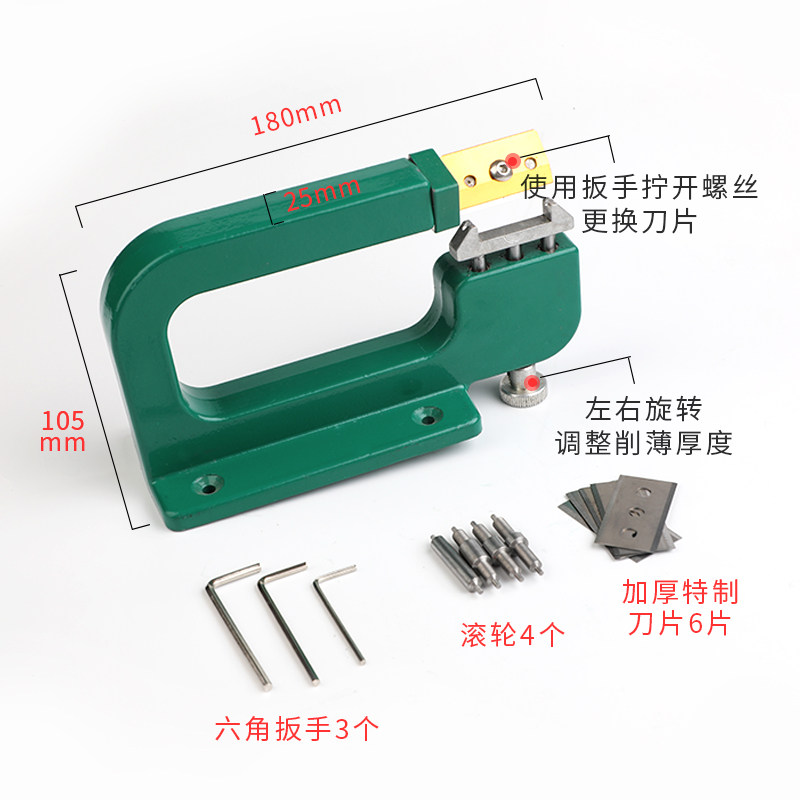 New DIY Leather Craft Splitter - Skiver Leather Thin のレビューと価格